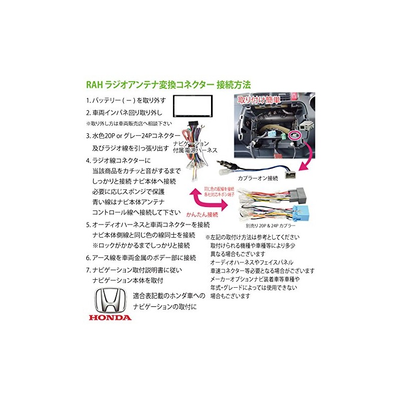 [Esperanza] honda ★ N – Box Custom Navigation Radio Conversion