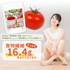 NICHIGA(ニチガ) 食物繊維たっぷり トマトパウダー 200g 栄養素がギュッと濃縮 着色料甘味料保存料不使用 残留農薬検査実施済 [04]
