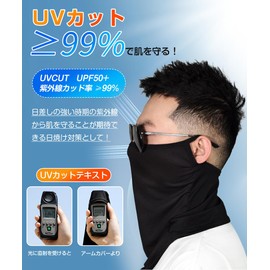 PIROXIS Men's Face Cover, Neck Guard, Summer, UPF50+ (Cool Comfortable Feel, Provides UV Protection Without Stuffiness), Over the Ear Type, Stretchy, Easy to Move, Breathable, Quick Drying