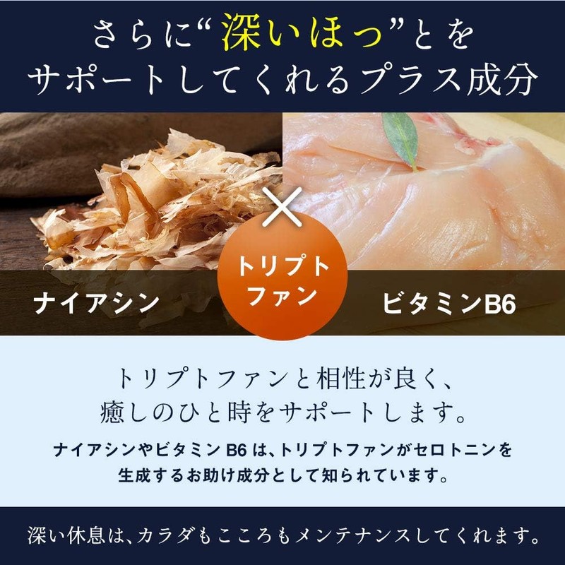  EtComplex Suya Rich GABA Supplement Rest Support Theanine Roughma