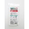 テラモト(TERAMOTO) SPぞうきんモップII 替雑巾 (2枚入)