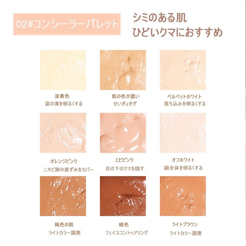 LEEINTO【2025年春夏の最新】9色コンシーラーパレット 遮瑕膏 人気 クマ消し 高カバー 保湿 メイク初心者 自然 シミ隠し クリーム