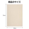 nalaina Bread Mat, Fermentation Cloth, 17.7 x 30.3 inches (45