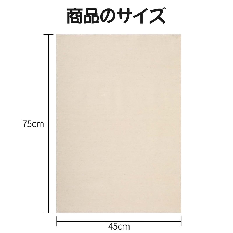 nalaina Bread Mat, Fermentation Cloth, 17.7 x 30.3 inches (45