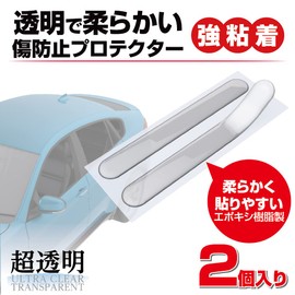 Seikou Sangyo EW-155 Car Storage Supplies EXEA Clear Protector