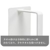QINGQIU Towel Hanger, Magnet, Towel Rack, Refrigerator, Washing Machine, Towel