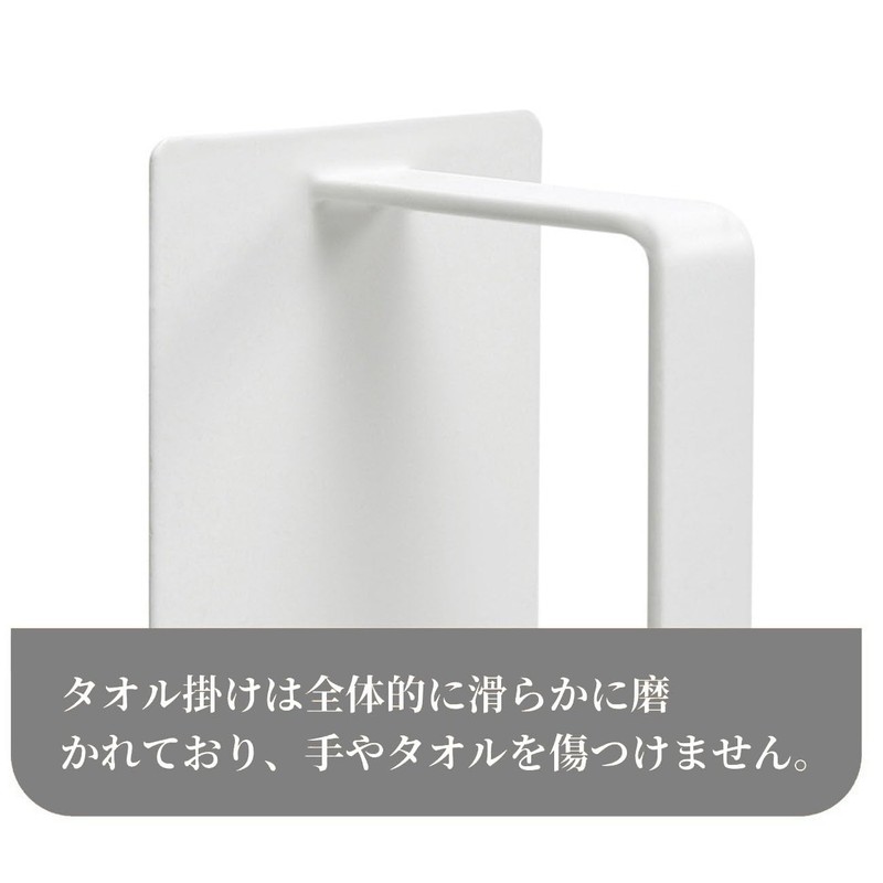 QINGQIU Towel Hanger, Magnet, Towel Rack, Refrigerator, Washing Machine, Towel