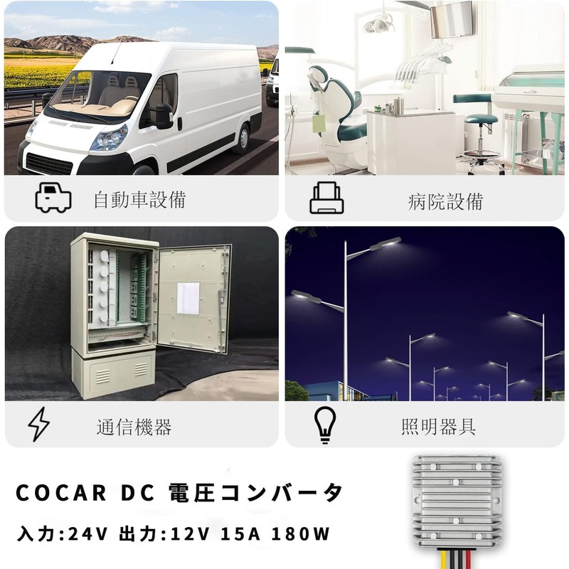 DC 24V to 12V 15A 180W DC Voltage Converter Transformer