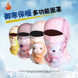 Kids' Ski Headcover Boys Girls Autumn Winter New Mask Fleece Face Protection Riding Gear Hat Cute Cat+Free Size 10ea
