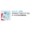 King Jim A4 758T Super Hard Holder, Transparent (with Gusset),