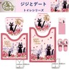 Senko 66973 Kiki's Delivery Service Gigi and Date, Paper Holder