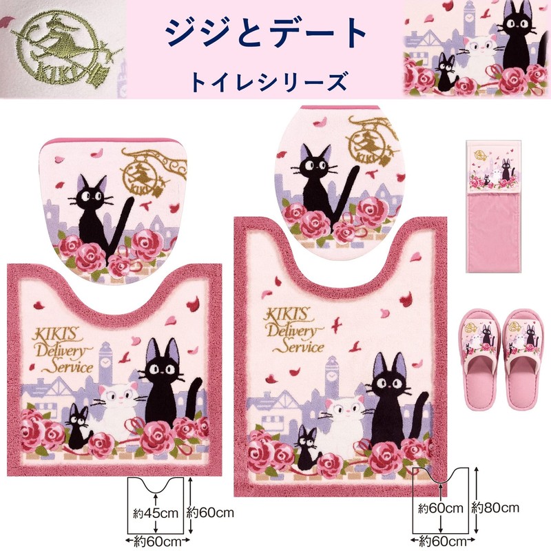 Senko 66973 Kiki's Delivery Service Gigi and Date, Paper Holder
