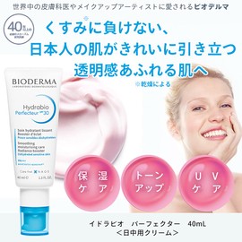 bioderma idravio perfect 40ml