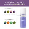 smi-le [Violet] DAILY 2-Layer Herbal Cosmetic Essence (Oil-In Lotion, All-in-One
