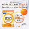 ファンケル (FANCL) ビタミンE 90日分 (30回分×3袋) ご案内手紙つき サプリメント (α-トコフェロール/γ-トコフェロール/トコトリエノール) 健康 美容