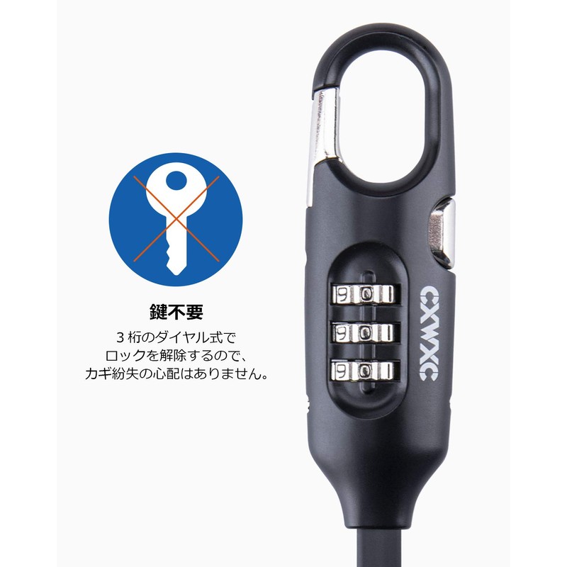 CXWXC Bicycle Wire Lock, Lightweight, Compact, 3-Digit Dial, Length 1.8m,