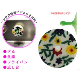 MARNA POCO K033 Garden Kitchen Sponge Refill Set of 2