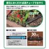 Takagi GKS105 Automatic Watering Parts, Slim Drip Tube, 16.4 ft