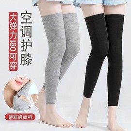 Unisex Summer Thin Knee Brace for Exercise and Air-Conditioned Environments Long [Nude]/80 - 80.00Kg 10ea