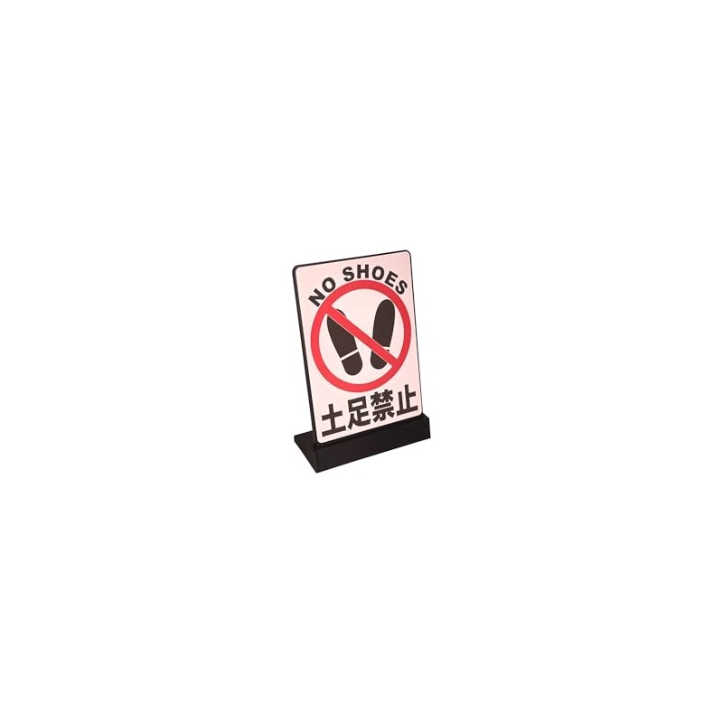 Mehrondo No Foot Tabletop Plate Sign | Size: 82x53mm |