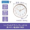 Nbdeal Wall Clock, Radio Clock, Silent, Continuous Second Hand, Stylish,