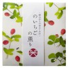 野山からのおふくわけ のいちごの薫り スティック１２本入