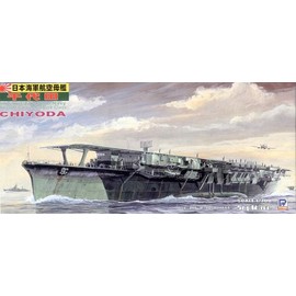 Pit Road W72 1/700 Japanese Navy Aircraft Carrier Chiyoda