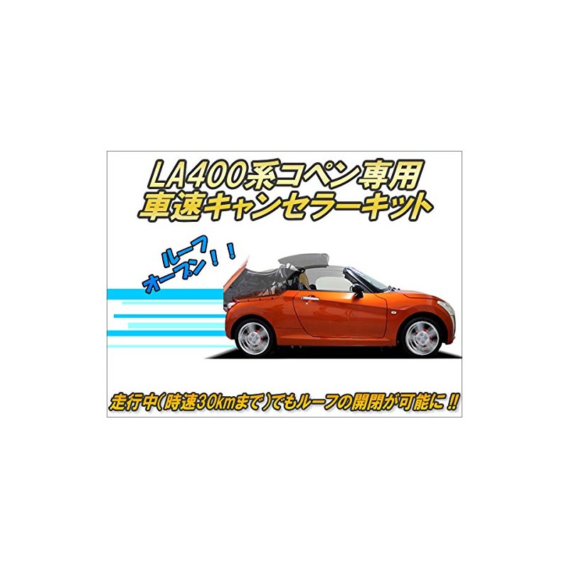 Car Speed Canceler Kit for LA400 Series Copen