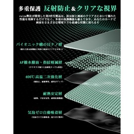 ruiya Anti-Reflective Film 2025 Toyota Alphard 40 Series X Grade Dedicated 9.8 Inch Car Navigation Protective Film Glass Film 9.8 Inch Alphard Hybrid Alphard 40 Series Navigation Protective Film