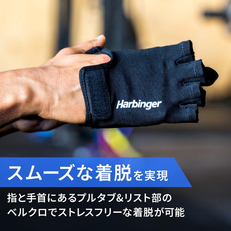 Harbinger 21904 Training Gloves, Muscle Training, Fitness Power Gloves 2.0,