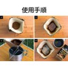 Carocak Coffee Dripper Foldable Coffee Outdoor Freshly Brewed Camping Climbing