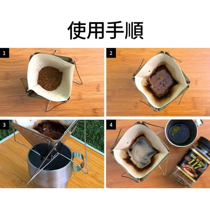 Carocak Coffee Dripper Foldable Coffee Outdoor Freshly Brewed Camping Climbing