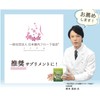 乳酸菌革命プレミアム 乳酸菌サプリ ビフィズス菌BB536 + ラブレ菌 + ガセリ菌 など 16種類の乳酸菌 31日分