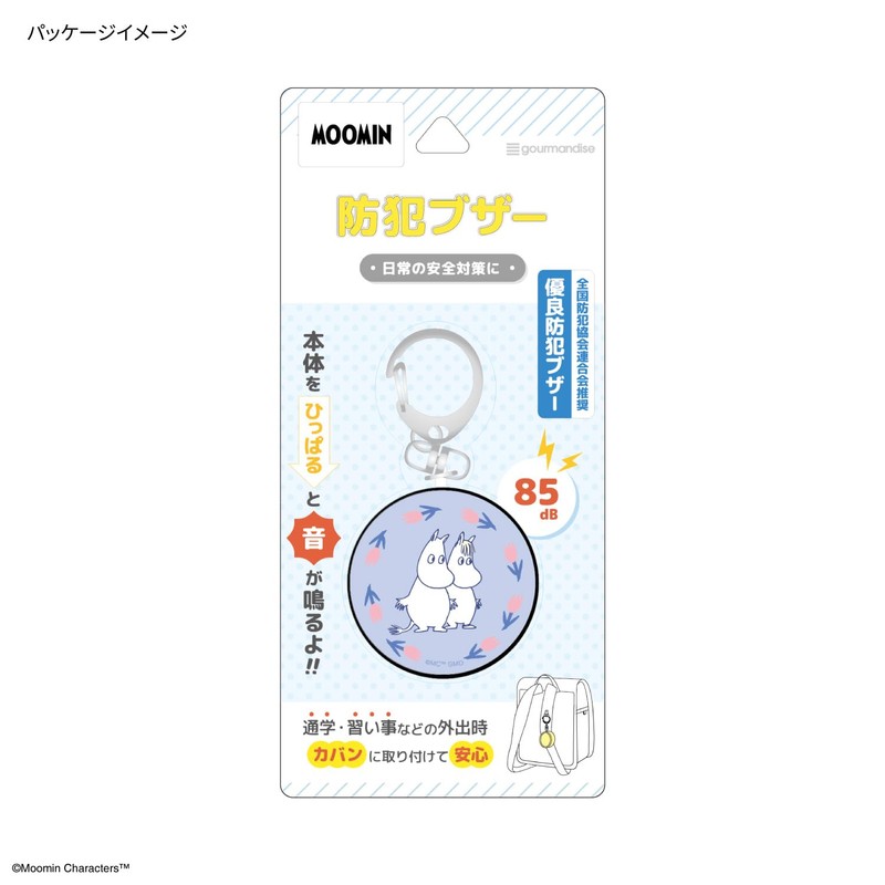 Moomin [Alarm Buzzer] Security Buzzer Northern Europe