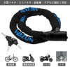 VEIZUN Motorcycle Lock Chain Wire Bicycle Steel Tire Lock φ(Diameter)