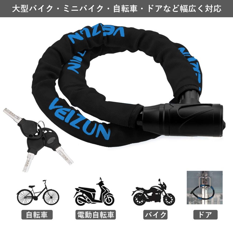 VEIZUN Motorcycle Lock Chain Wire Bicycle Steel Tire Lock φ(Diameter)