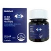 Wisely Eye Health Lutein Vitamin A Astaxanthin 60 Days Supply / 와이즐리 눈 건강 루테인 비타민A 아스타잔틴 60일분