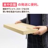 Earth Cardboard, Yu Packet, Click Post Compatible, A4, Thickness: 1.2