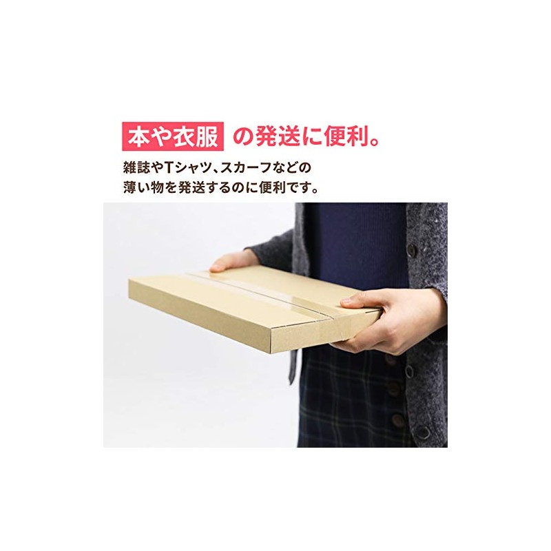 Earth Cardboard, Yu Packet, Click Post Compatible, A4, Thickness: 1.2