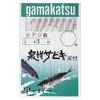 Gamakatsu 3H Senshu Sabiki Gold S106 6-1.