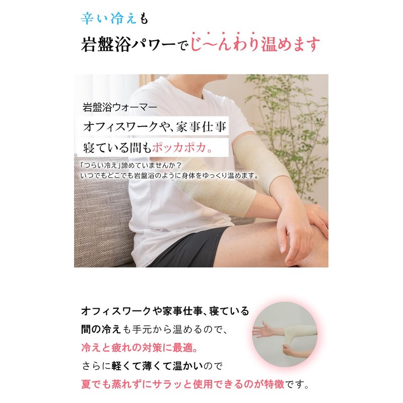 Bedrock Bath Silk Arm Warmers (Elbow and Knee Supporters), Pack