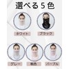 [Liebendo] フェイスカバー レディース 息苦しくない 4Way ネックカバー ネックガード フェイスガード 耳掛け 首周りガード
