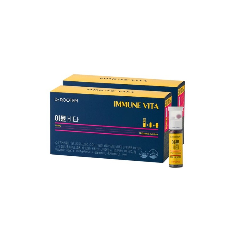 Immune Vita Drinkable All-in-One Multi-Vitamin Shots 2 Boxes (Total 28