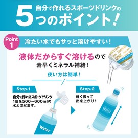 メロディアンハーモニー 自分で作れるスポーツドリンク (9ml×20個) ×2個