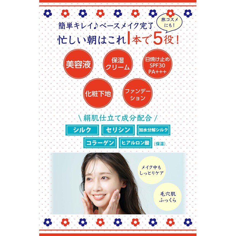 Pore Hide and Seek BB Cream (Ochre) 0.9 oz (25