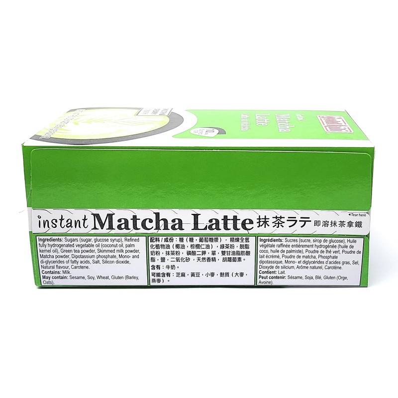 Gold Kili Instant Matcha Latte (Pack of 2)