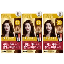 Elastine Salon de Color gray hair dye cream light brown 3pcs / 엘라스틴 살롱 드 컬러 새치 염색 크림 밝은갈색 3개