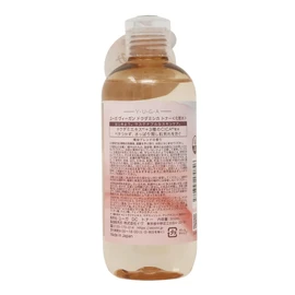 YUGA Vegan Docudamishica Toner (Vegan Cosmetics, Vegan Skin Care, Sustainable Life, Ethical Life, Skin Care, Cruelty-Free)