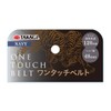 Takagi One-Touch Belt, 1.9 inches (48 mm), Navy