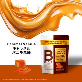 chocoZAP Bpro Protein 1kg Whey Soy Diet Support Caramel Vanilla Flavor chocoZAP RIZAP